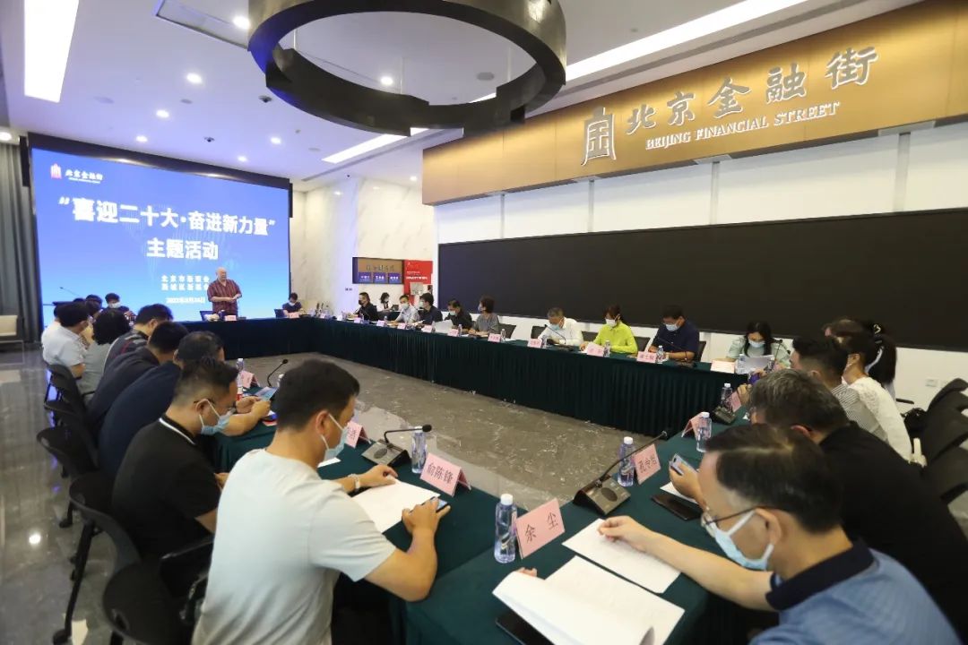 市、区新的社会阶层人士联谊会联动举办主题活动