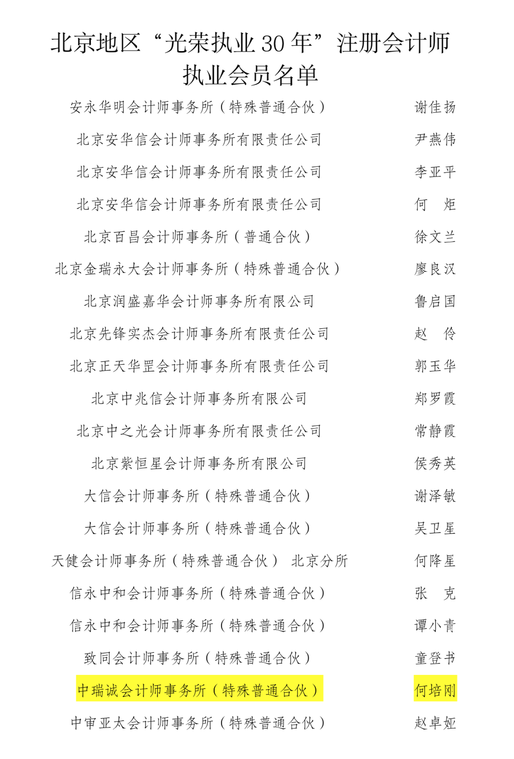 屏幕快照 2023-05-08 下午6.57.04.png
