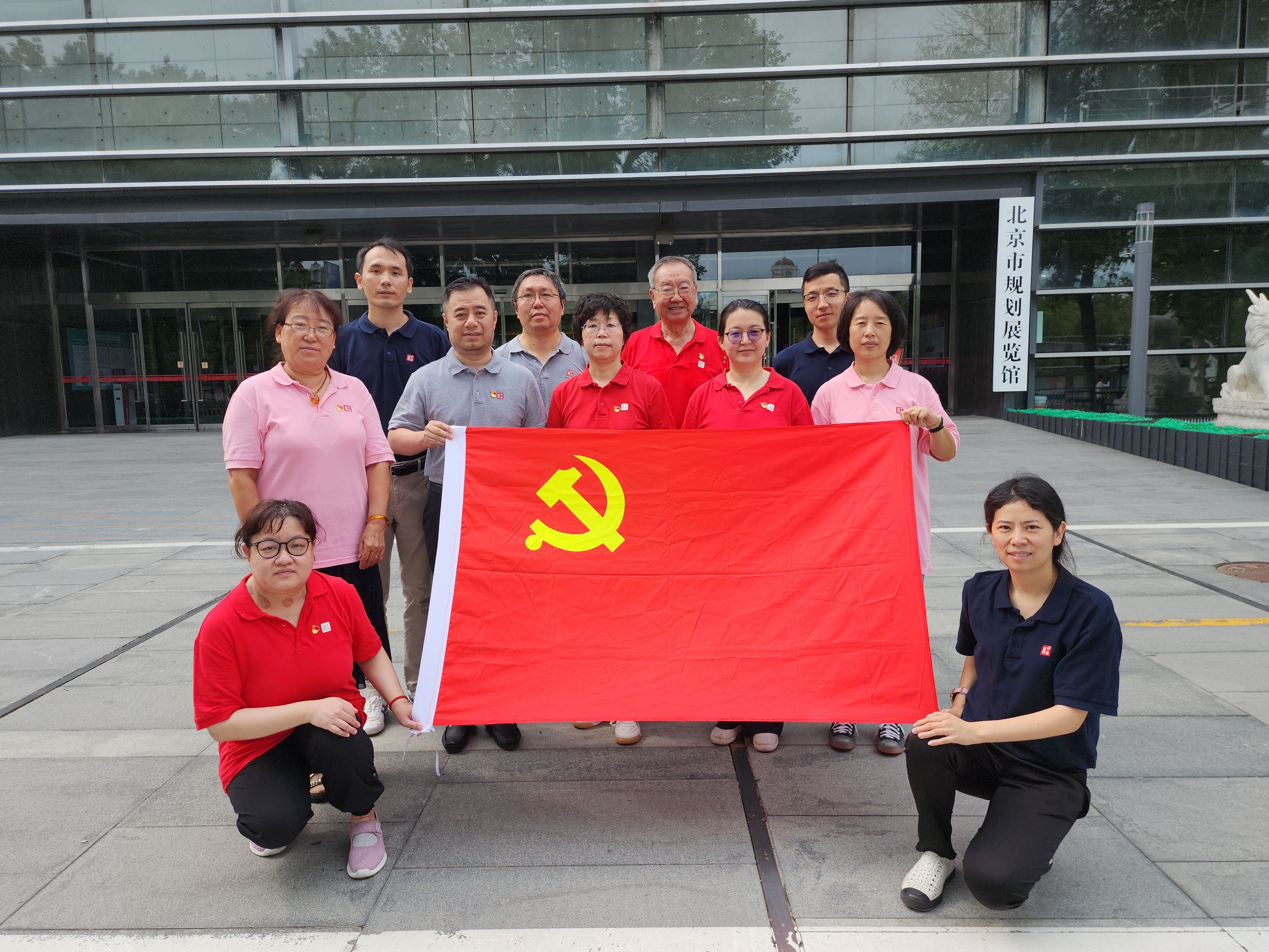 感悟首都发展成就 凝聚团结奋进力量 --中瑞诚党支部赴北京市规划展览馆开展主题党日活动