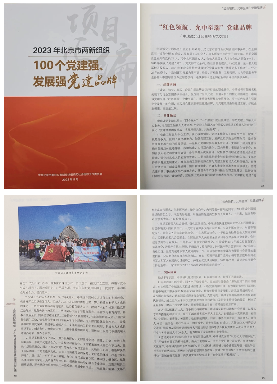 屏幕快照 2023-09-22 下午4.26.53.png