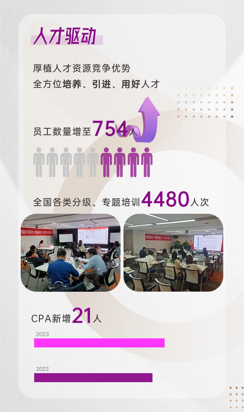 稿定设计-8.png