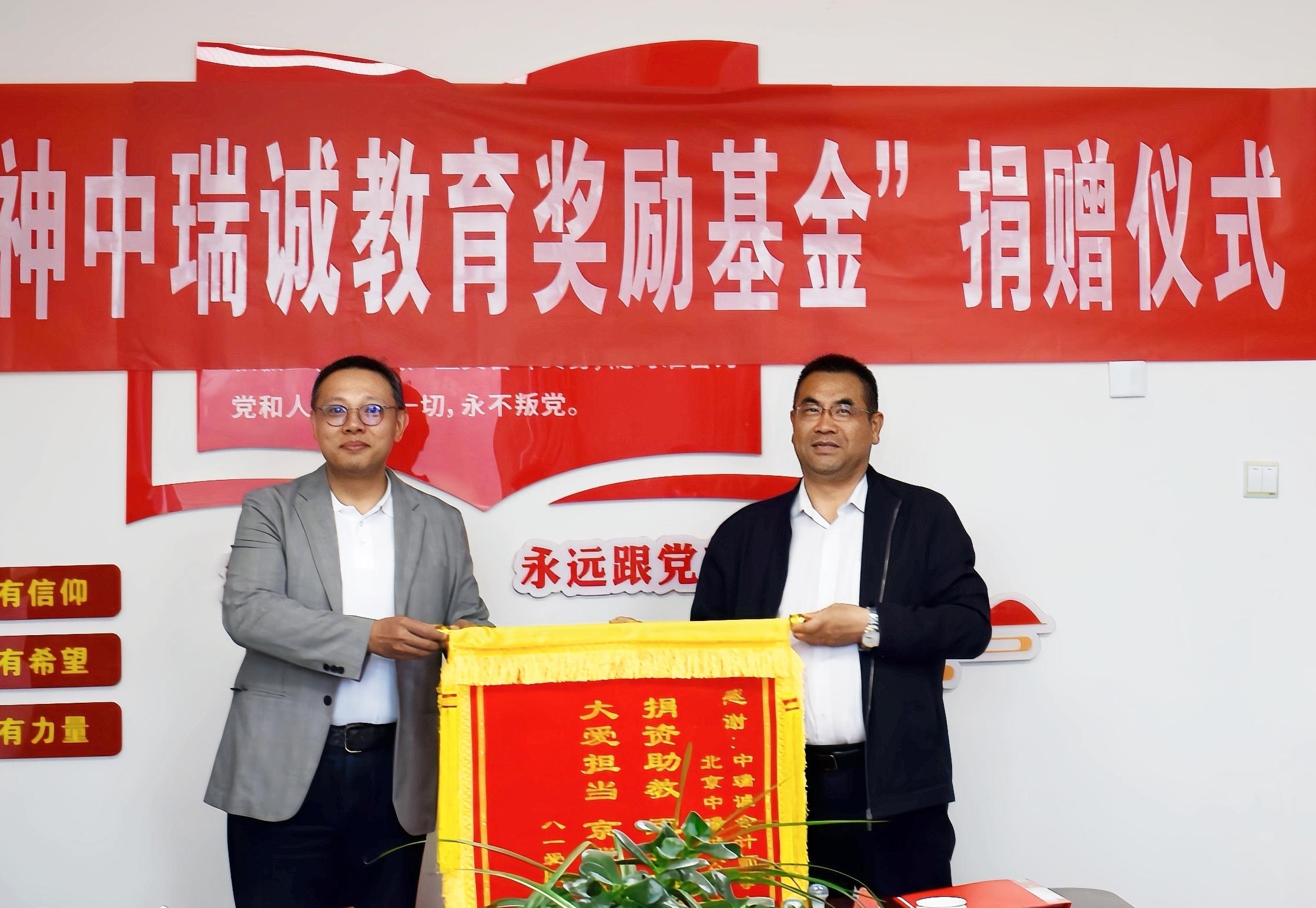 1716945174486468.jpg 锦旗.jpg