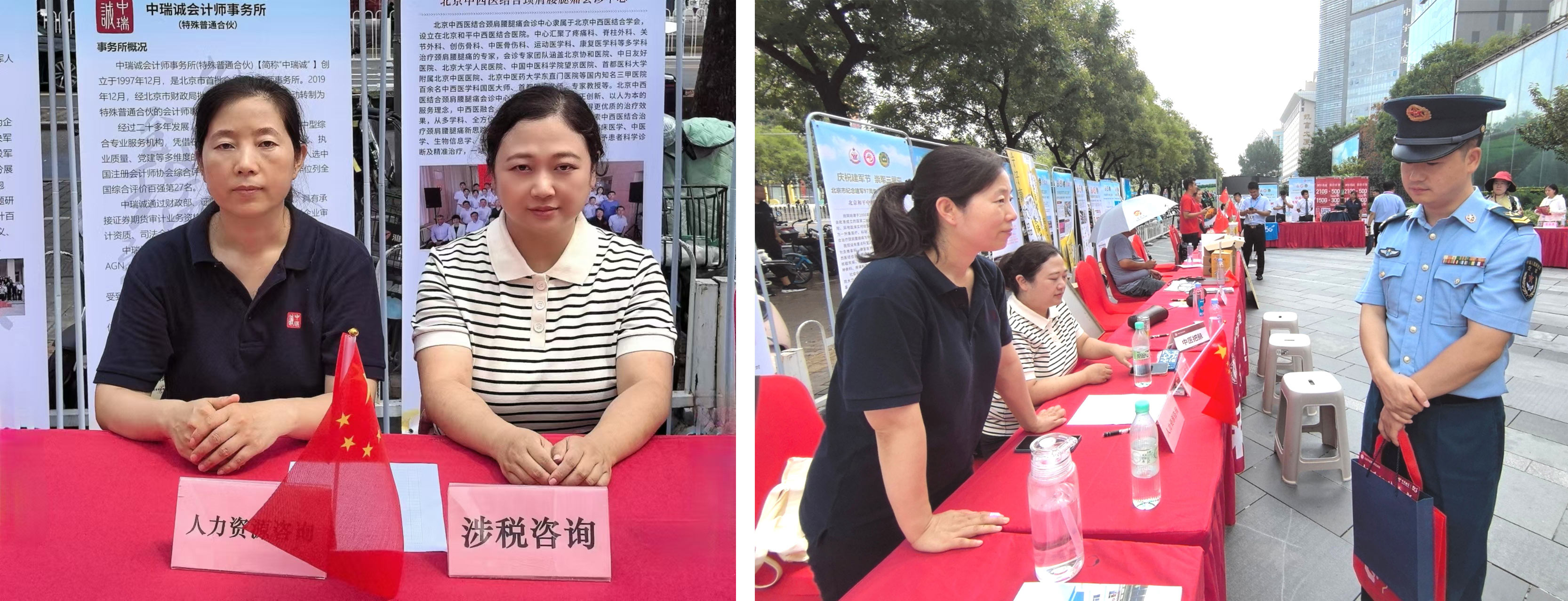 1722924997377124.jpg 微信图片_20240730093210.jpg