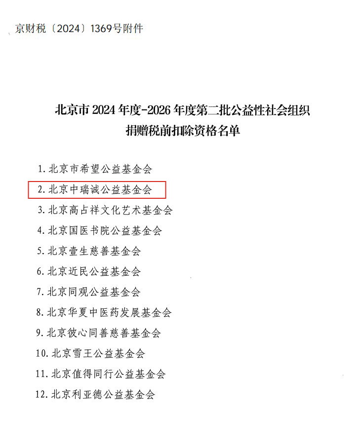 截图3.png