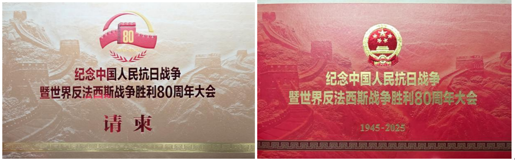 1756954981238596.png 截屏2025-09-04 11.01.53.png