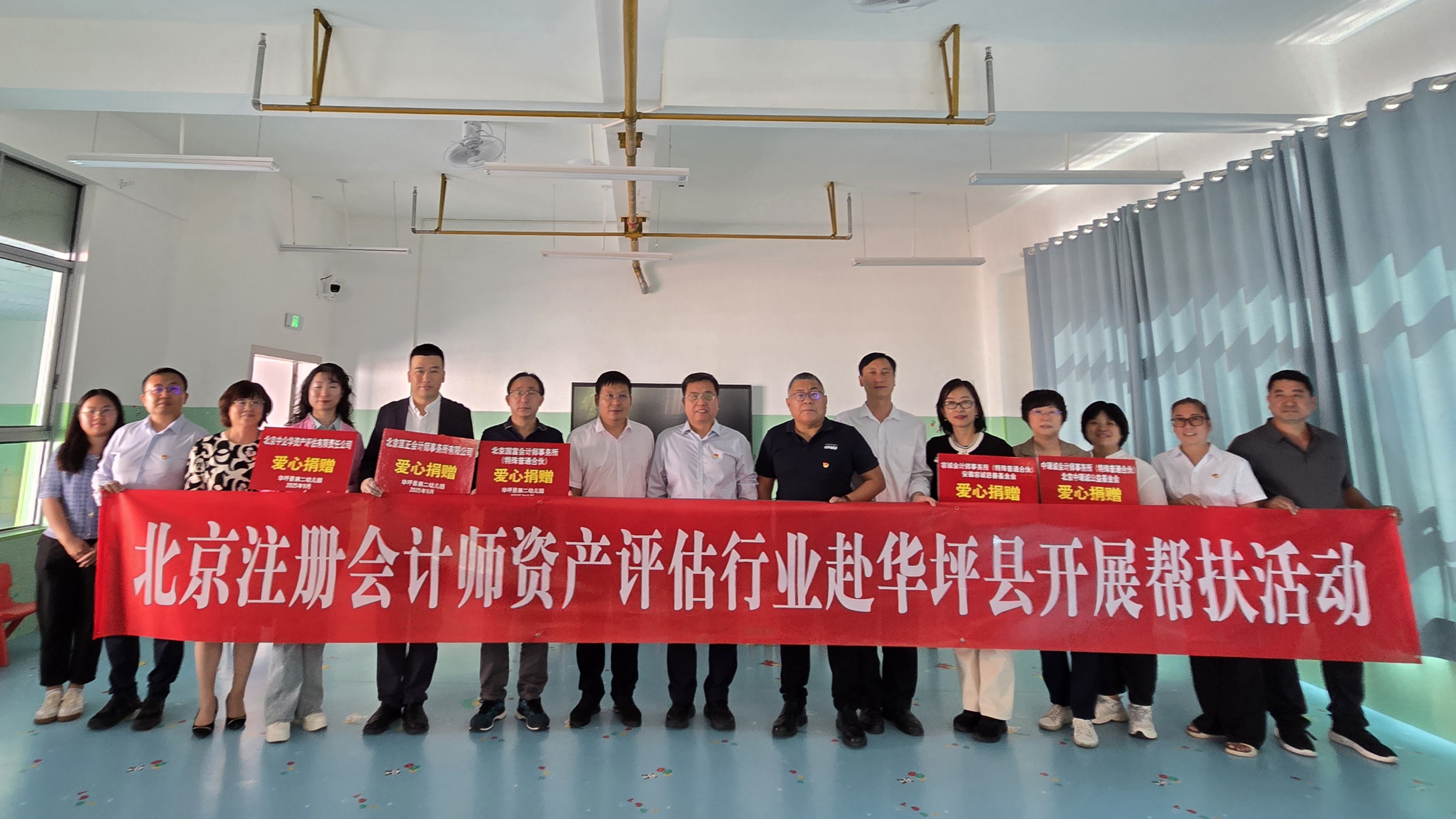 1759223591227071.jpg 微信图片_2025-09-30_150946_740.jpg