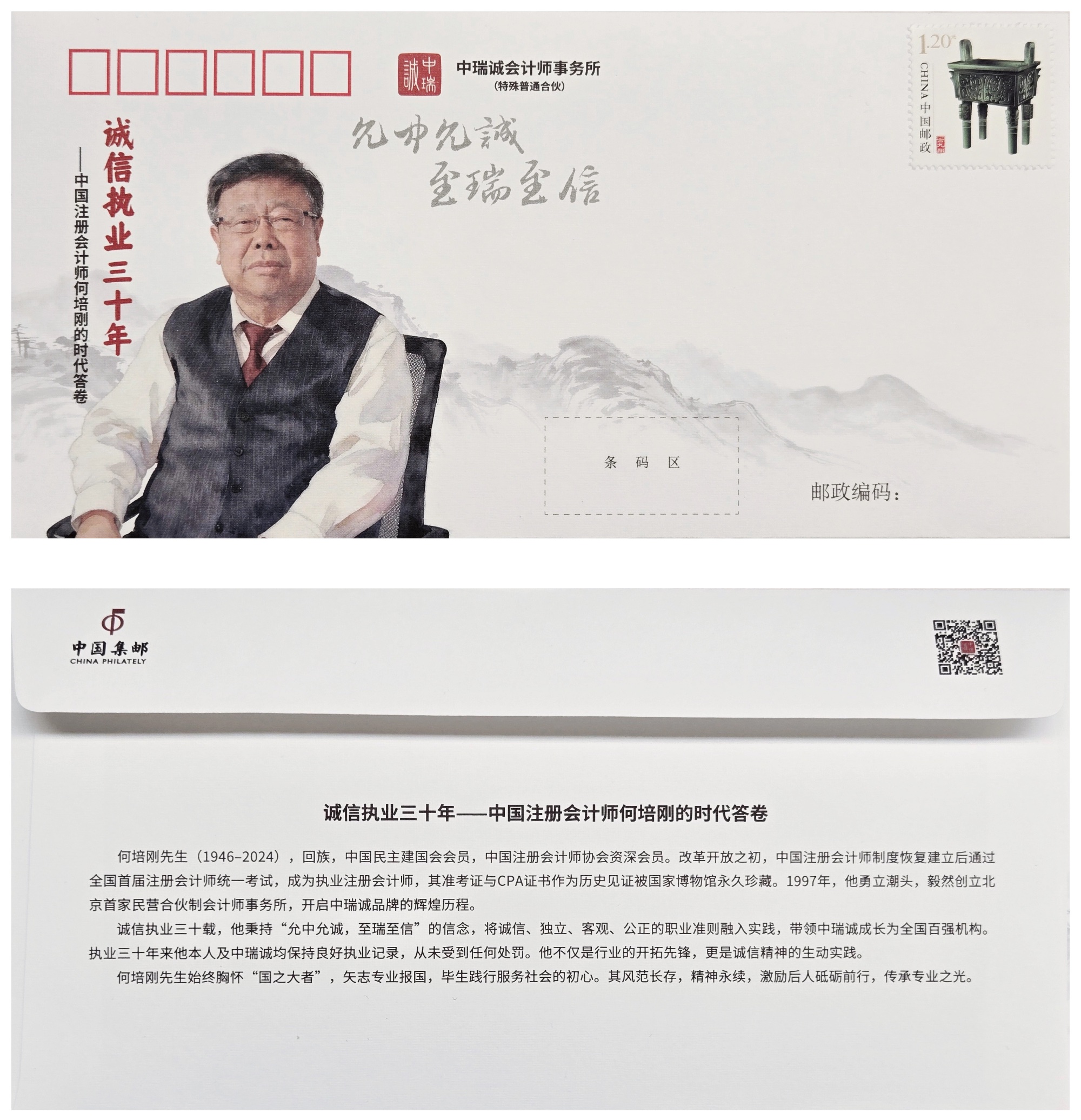 未命名(3).jpg