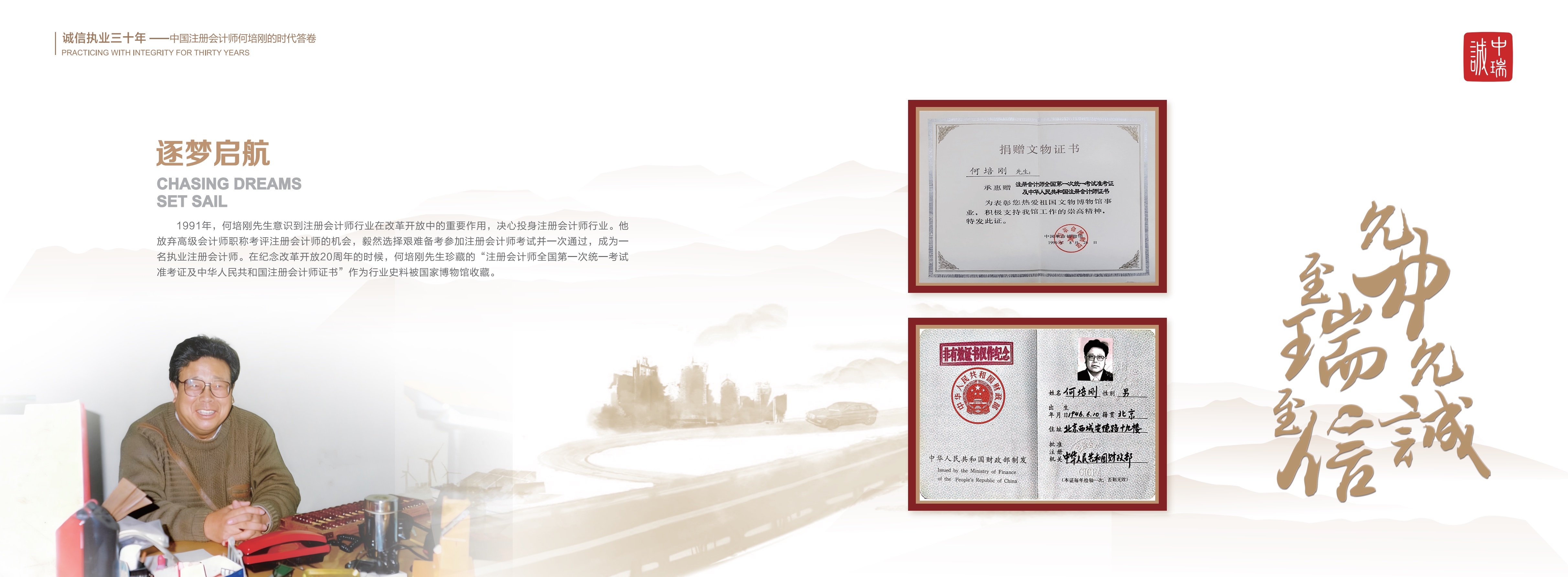 20251106何老师画册-转曲_定稿_03.jpg