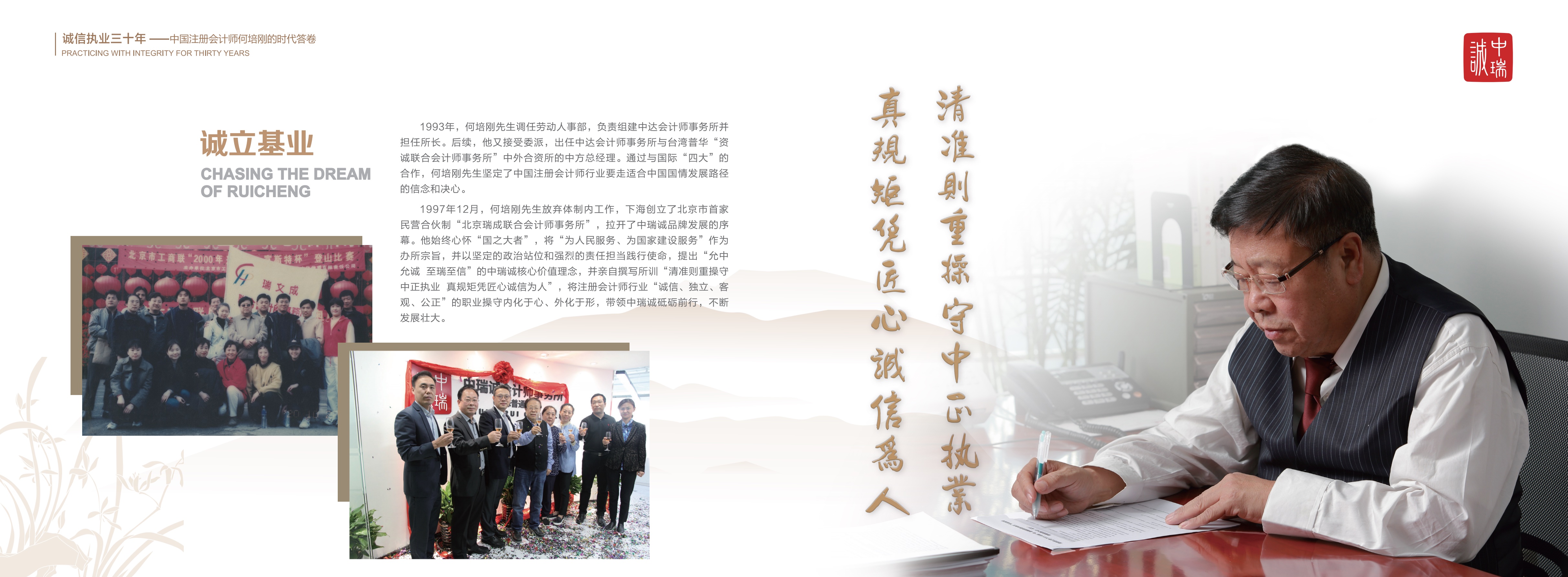 20251106何老师画册-转曲_定稿_04.jpg