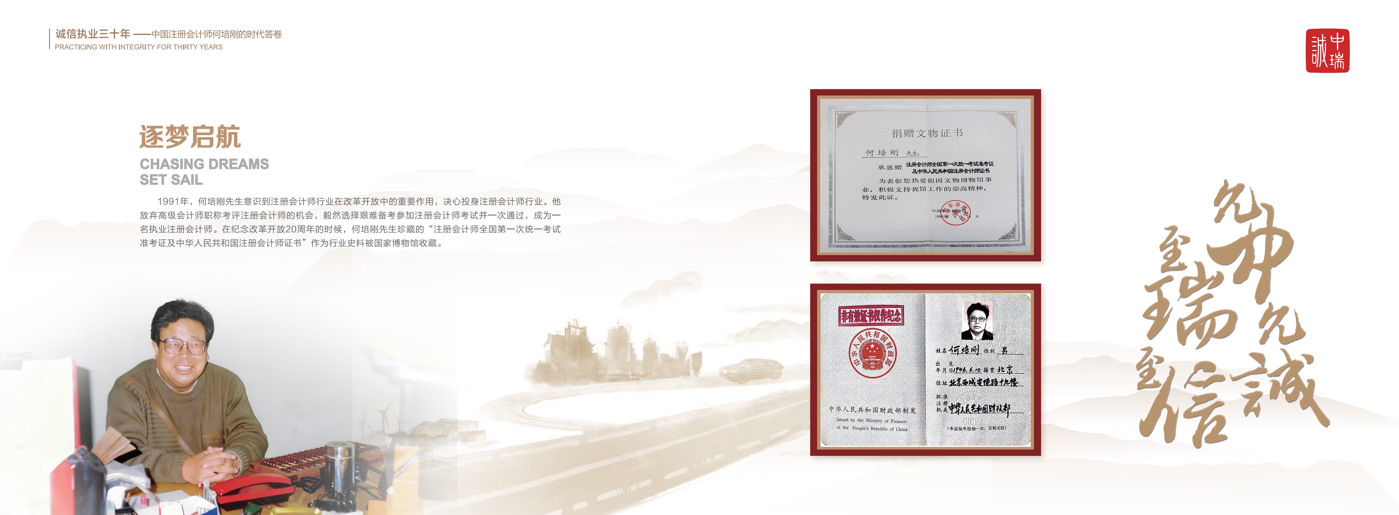 20251106何老师画册-转曲_定稿_03.jpg