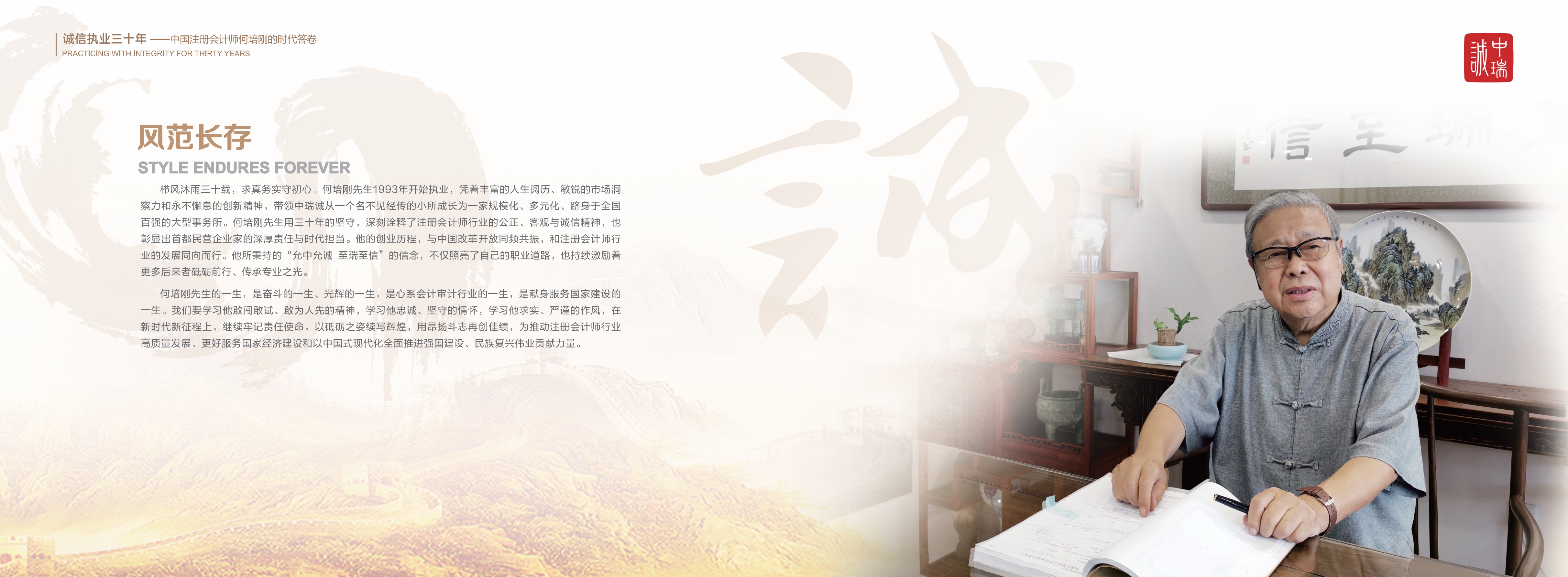 20251106何老师画册-转曲_定稿_07.jpg