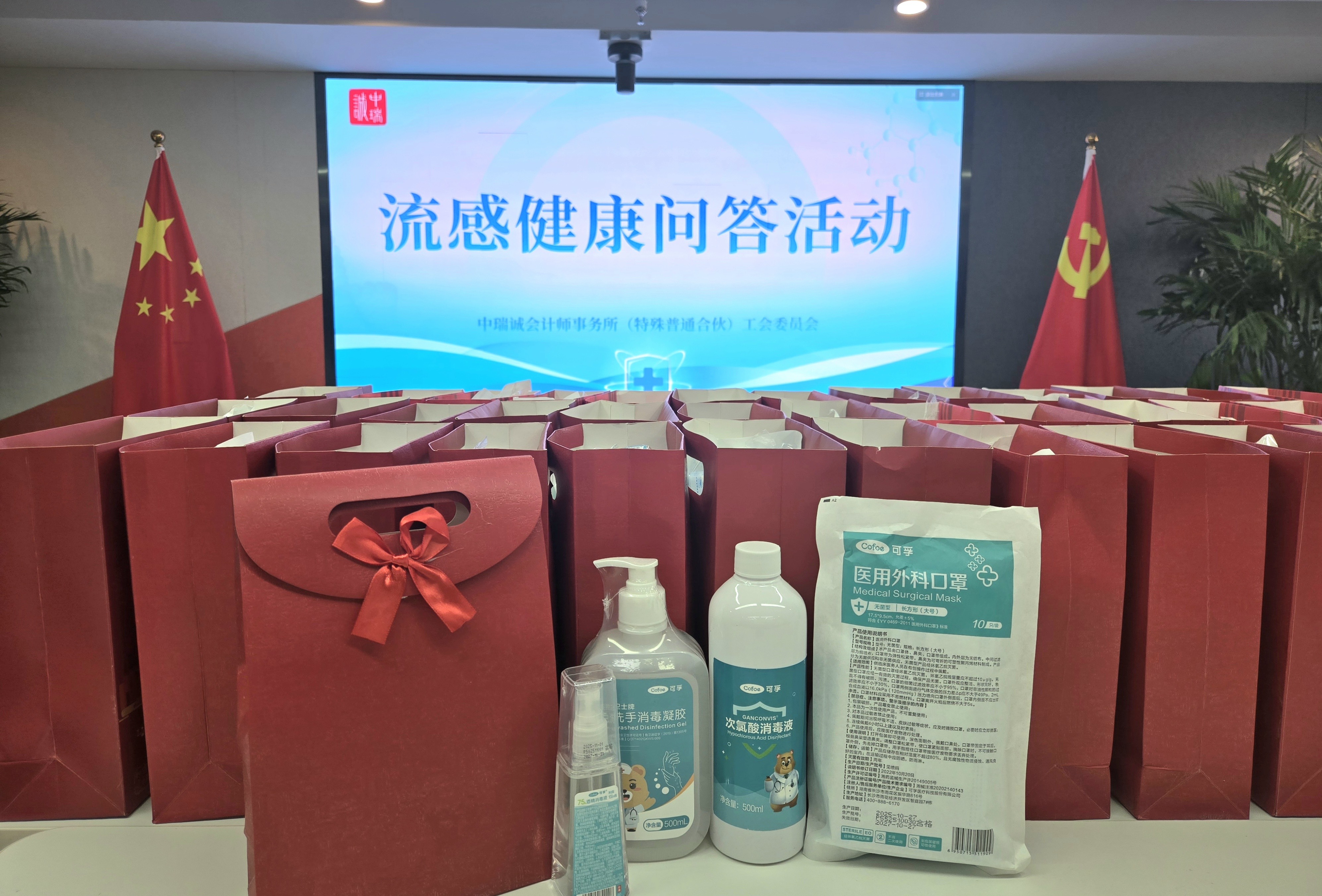 微信图片_20251205154121_360_35.jpeg