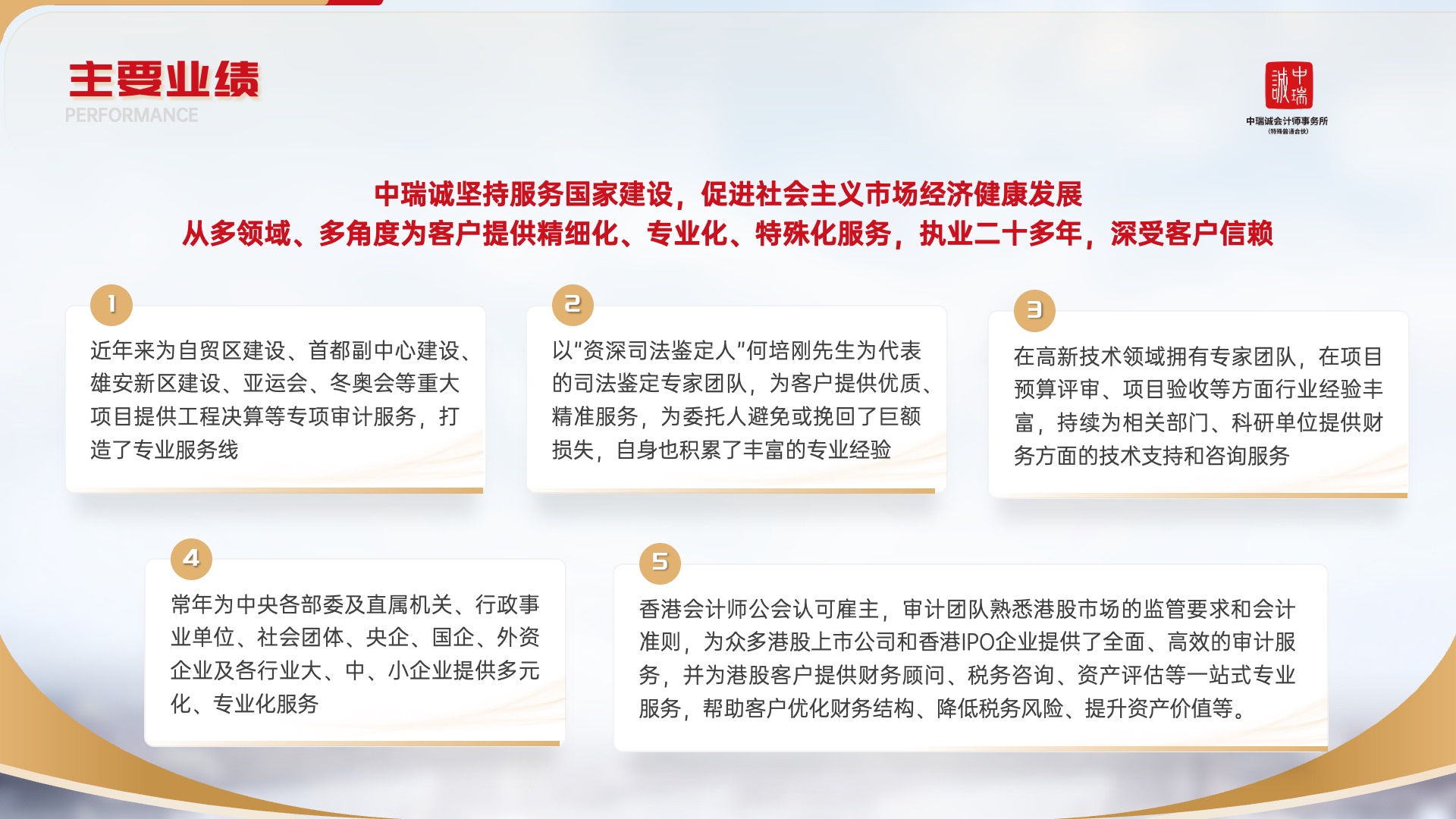 幻灯片13.jpeg