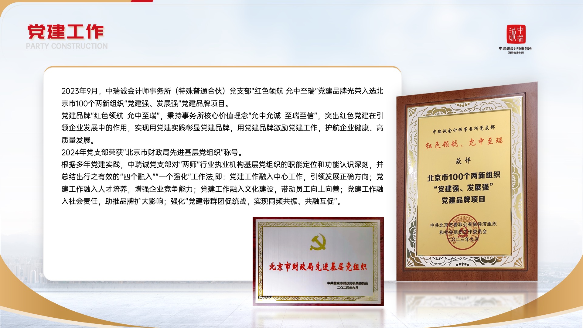 幻灯片22.jpeg