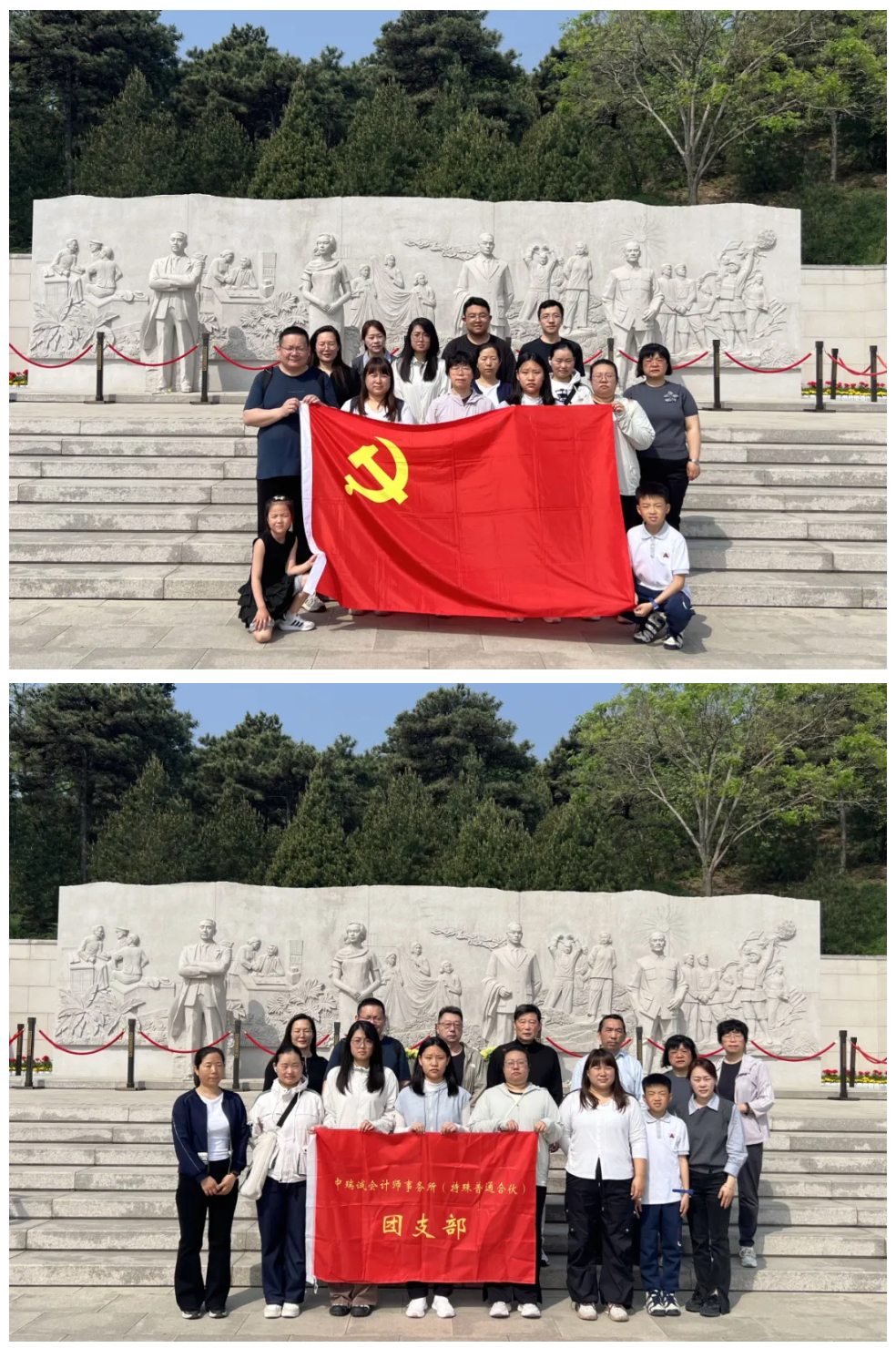 1777260836451971.jpg 截屏2026-04-27 11.31.30.jpg
