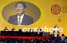 铭记嘱托 恪守初心｜重温第十六届世界会计师大会重要演讲