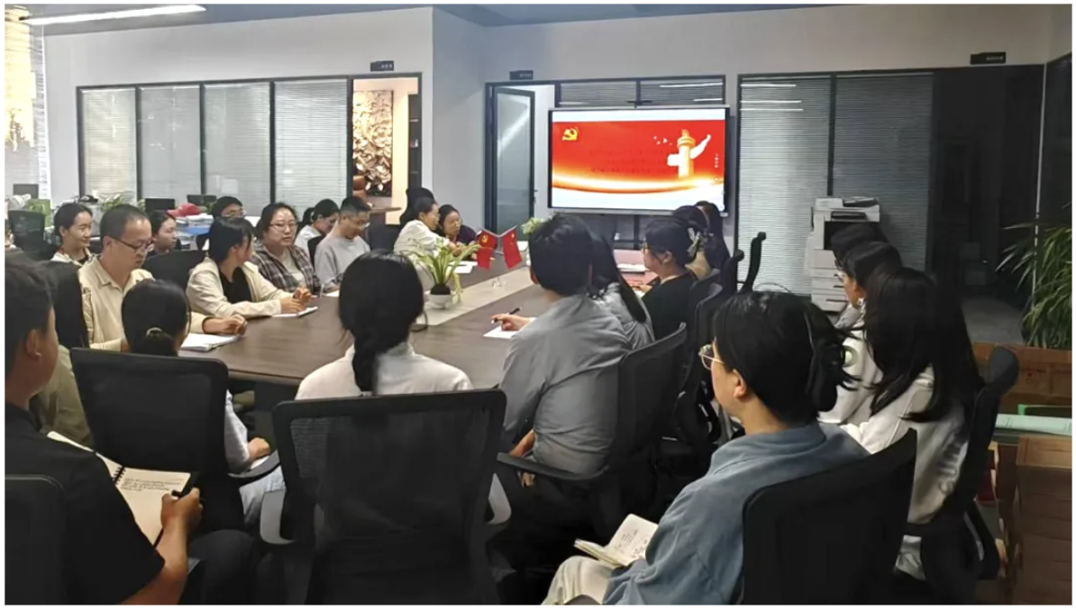 中瑞诚云南分所开展树立和践行正确政绩观学习教育专题研讨
